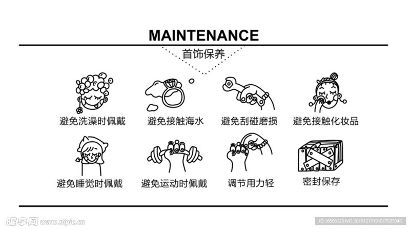 六福典雅珠宝